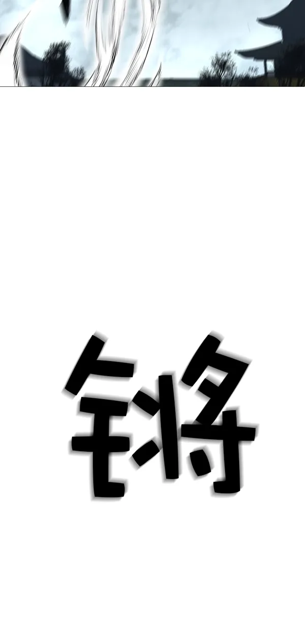 第44话 第21页
