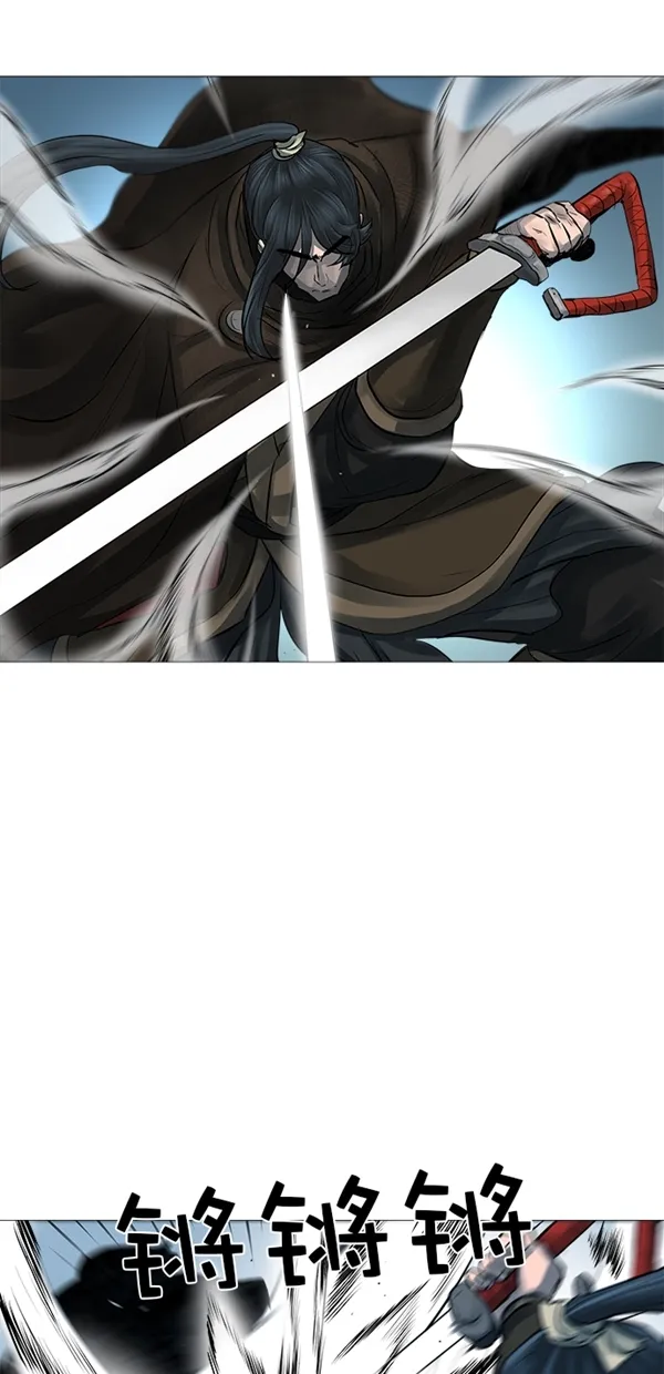 第44话 第22页