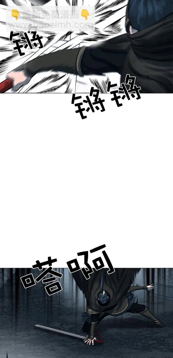 第44话 第23页