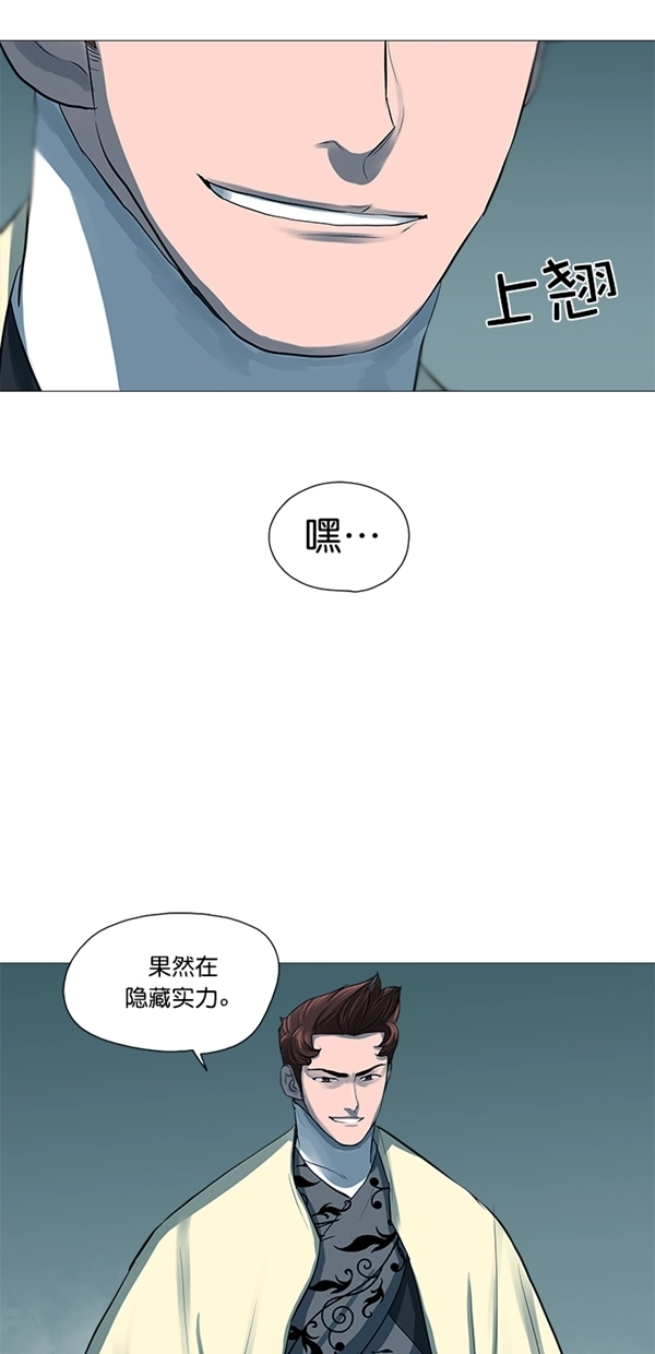 第44话 第25页