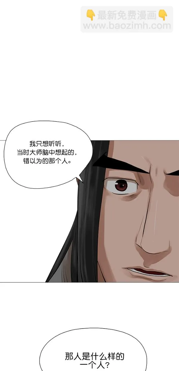 第44话 第41页