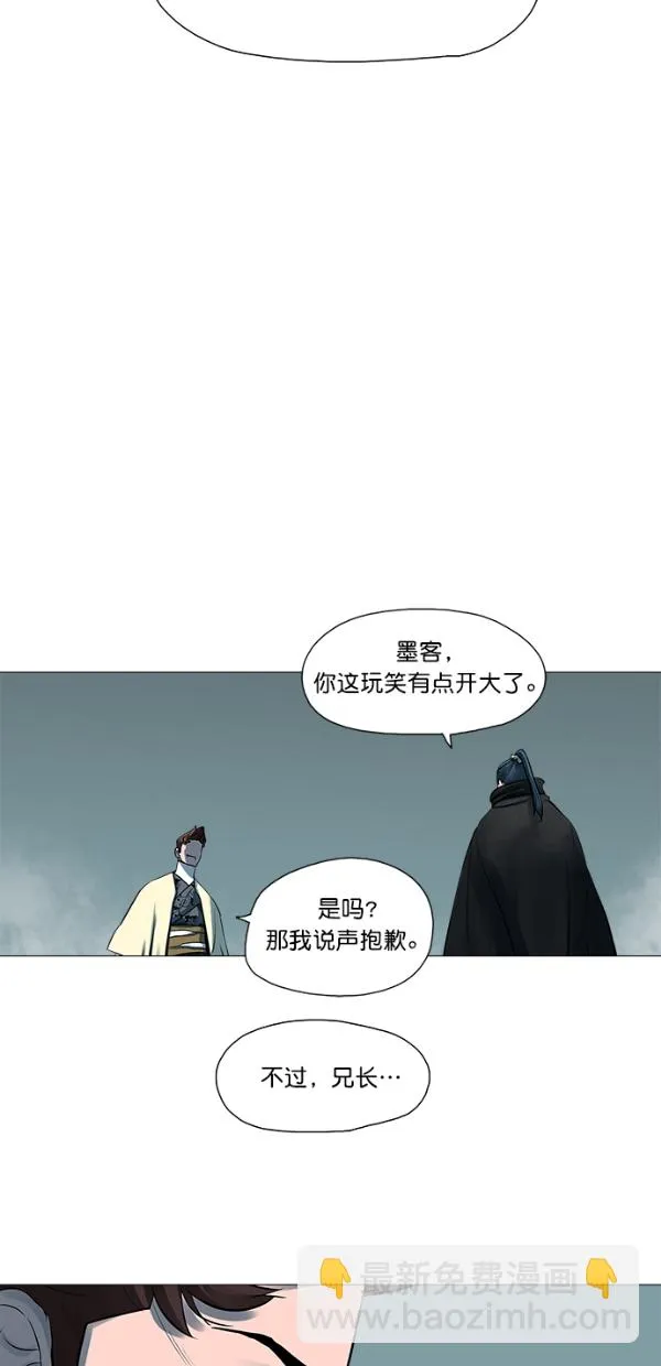 第44话 第42页