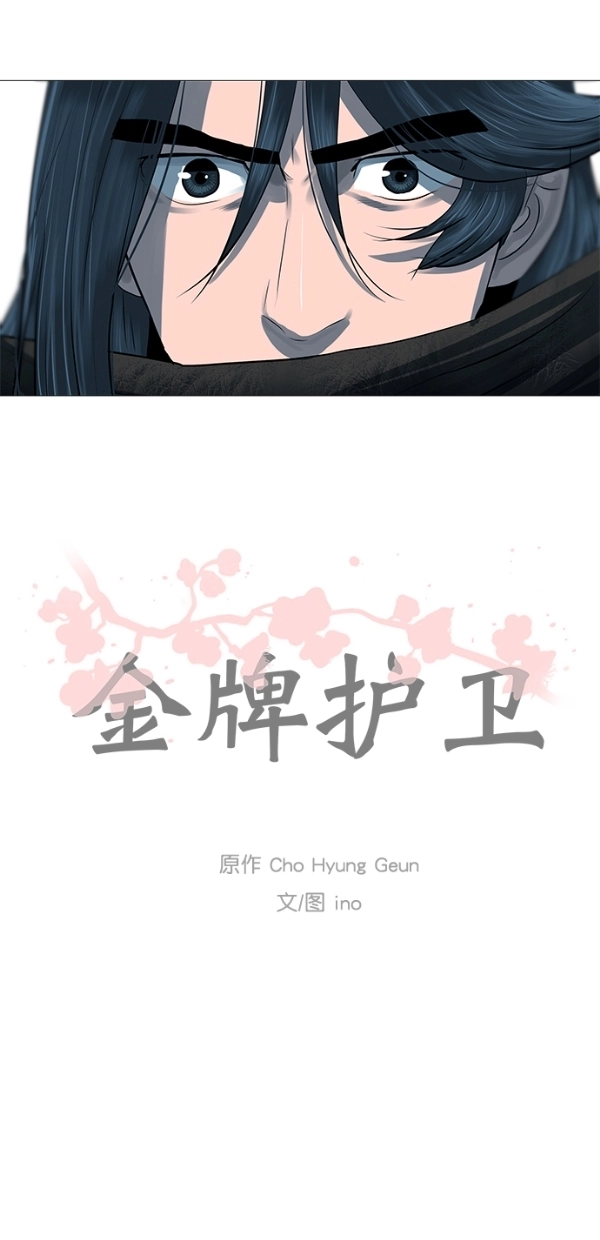 第44话 第47页