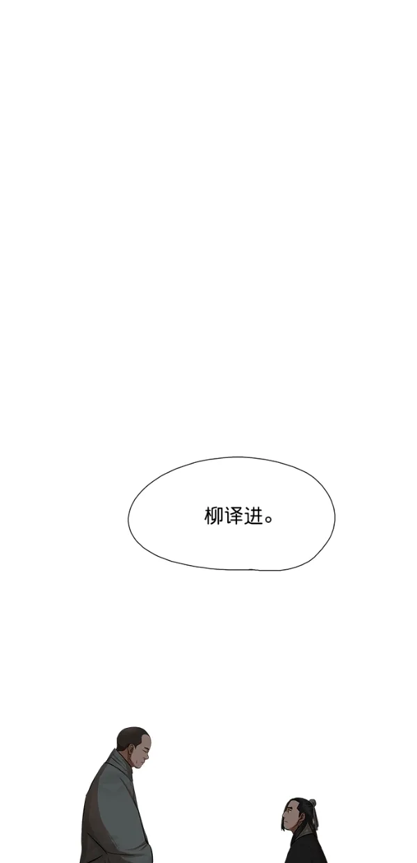 第44话 第48页