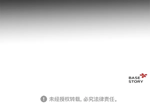 第44话 第51页