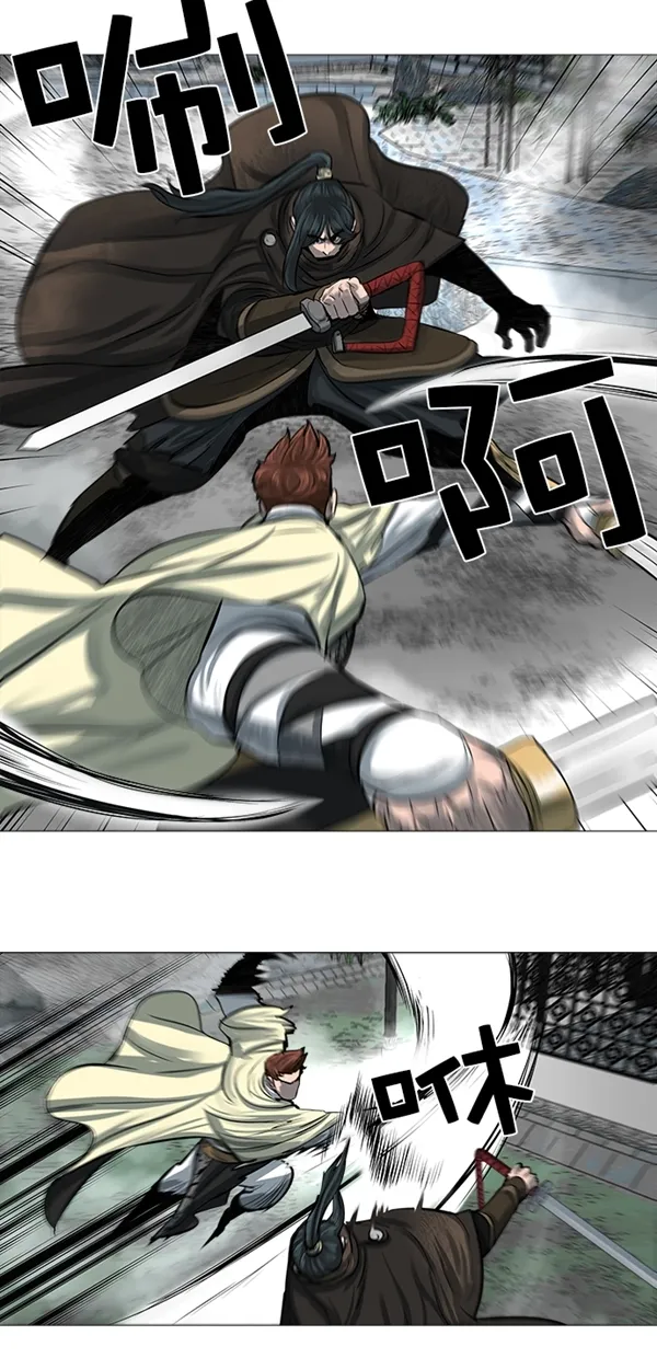 第45话 第9页