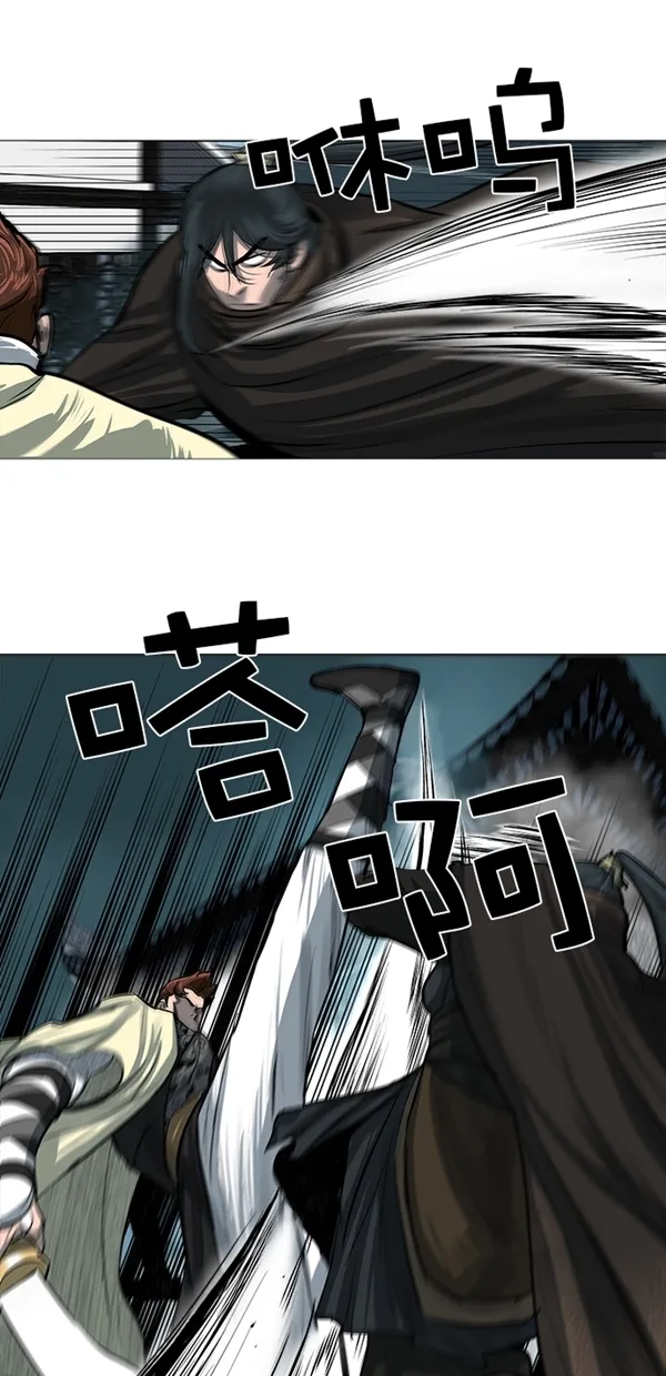 第45话 第10页