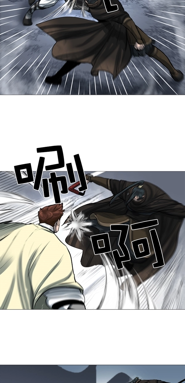 第45话 第12页