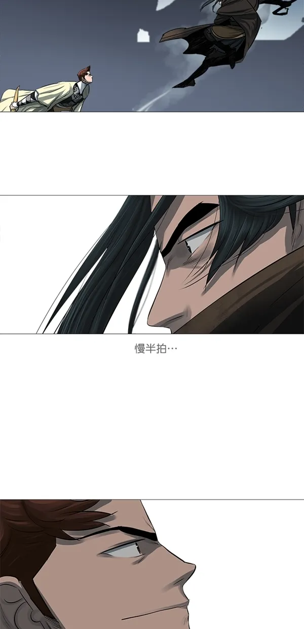 第45话 第13页