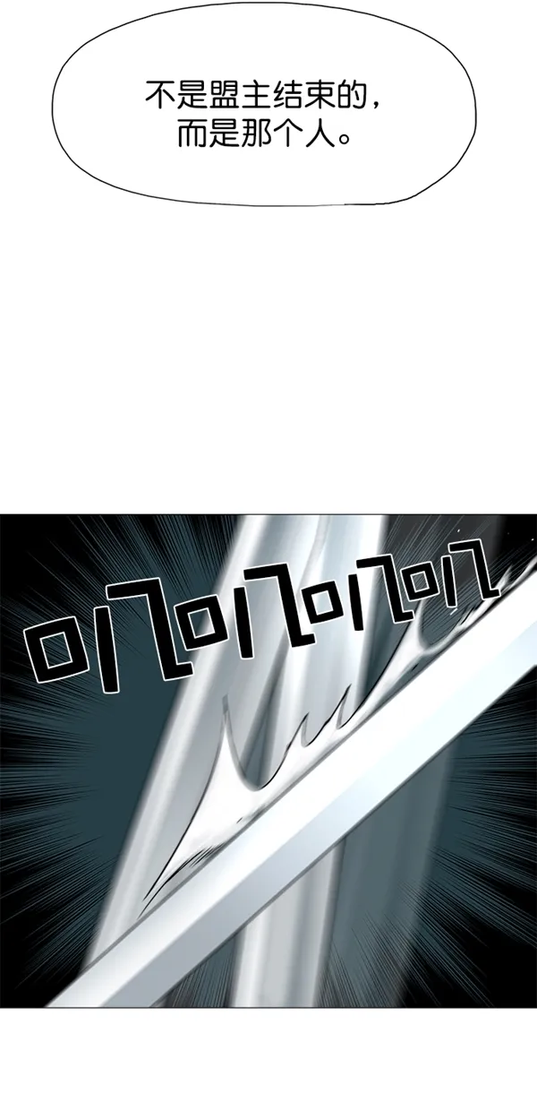 第45话 第22页