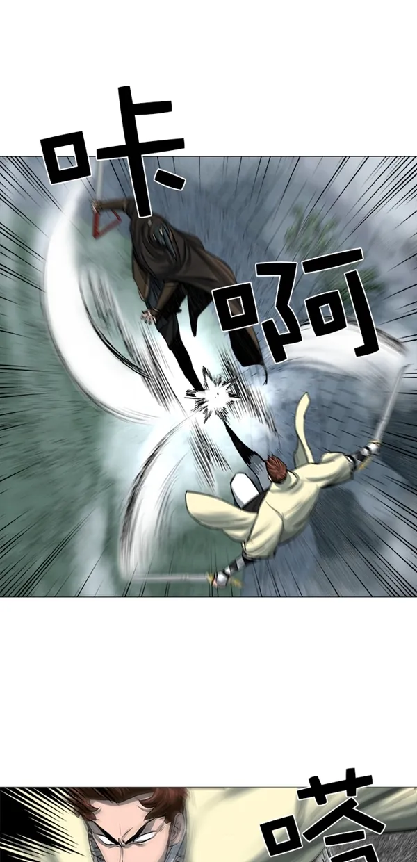 第45话 第23页