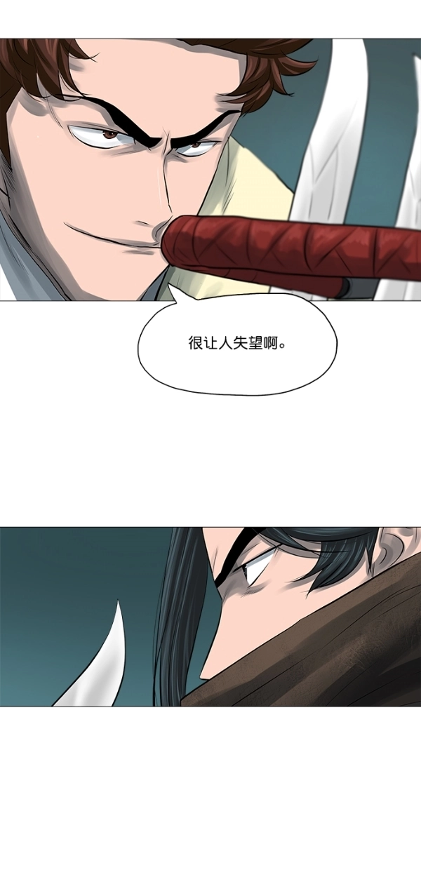 第45话 第29页