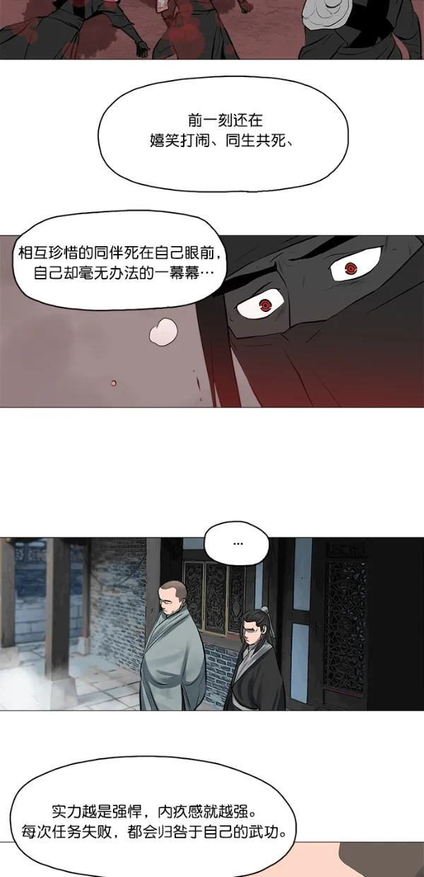 第45话 第35页