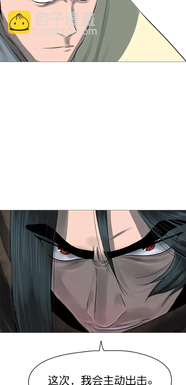 第45话 第39页