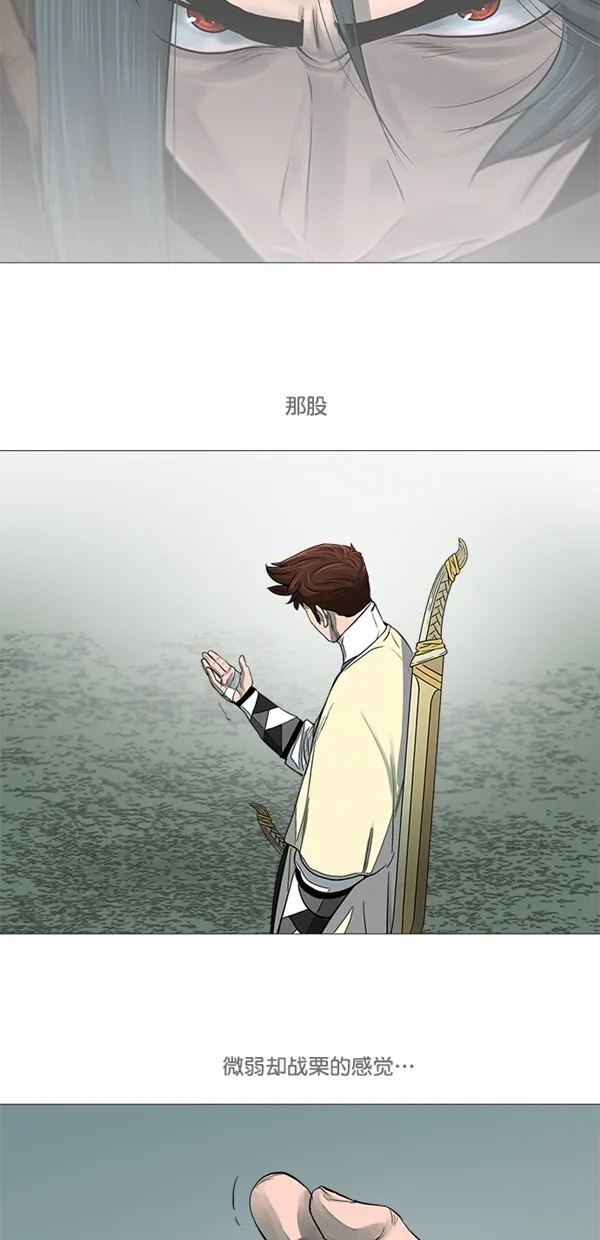 第46话 第13页