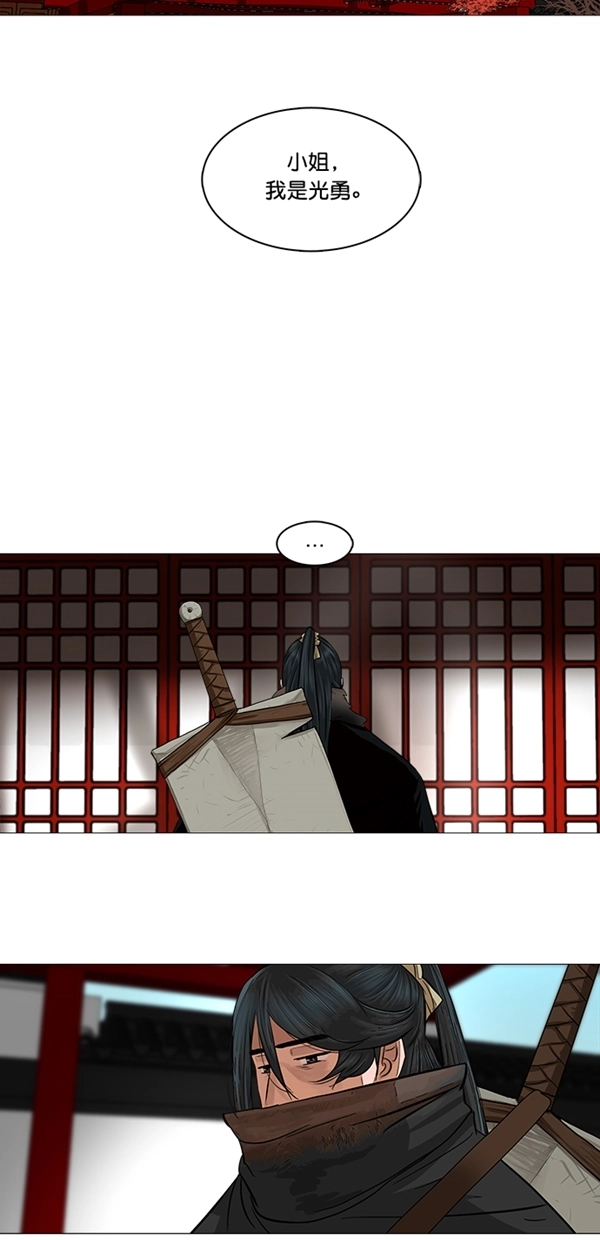 第46话 第21页