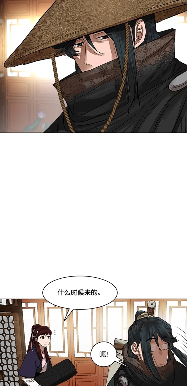 第46话 第27页
