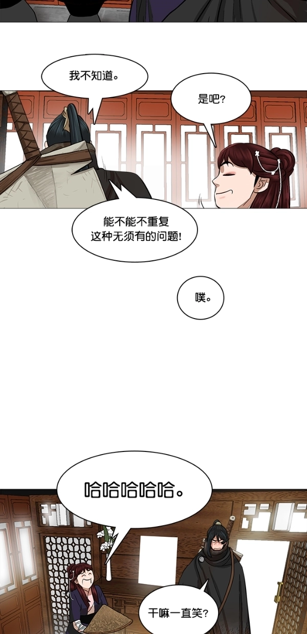 第46话 第31页