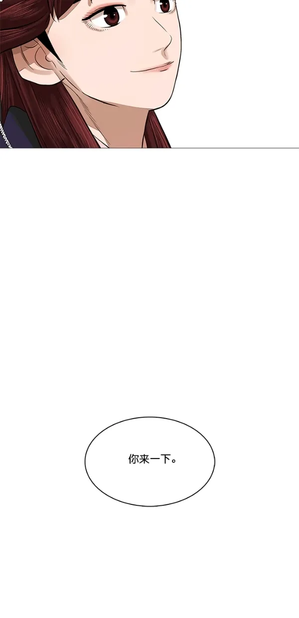 第46话 第33页