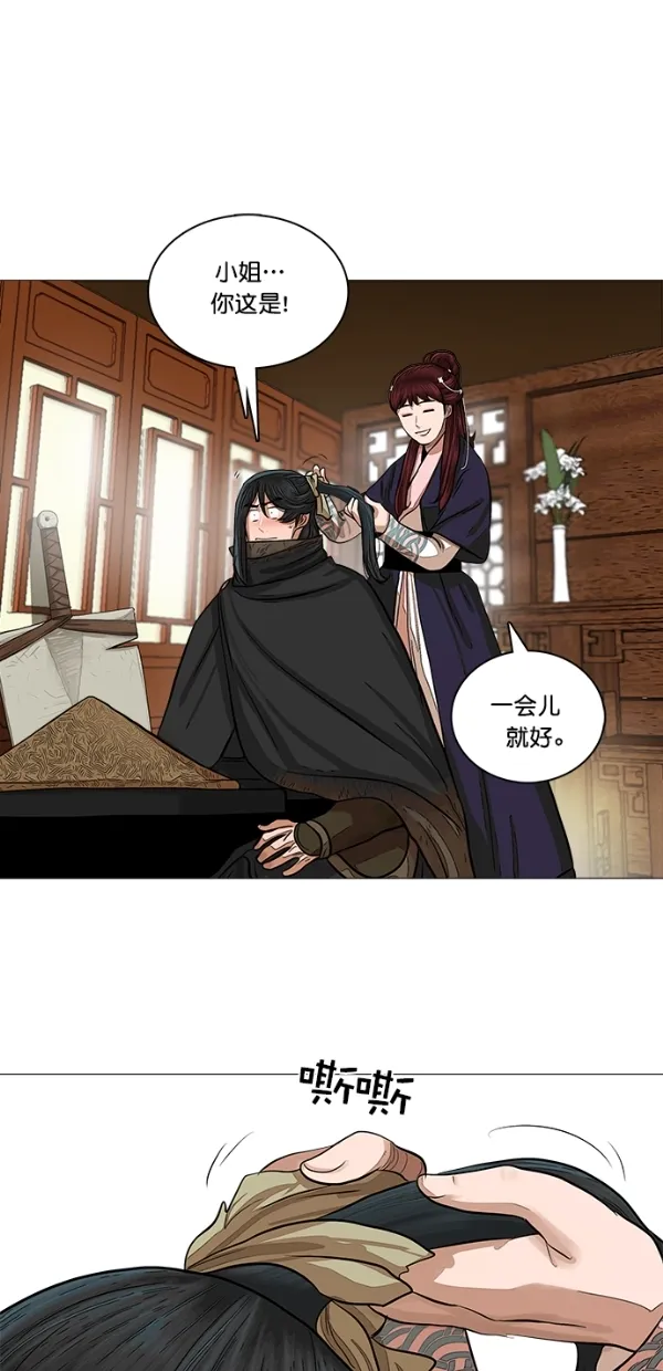 第46话 第34页