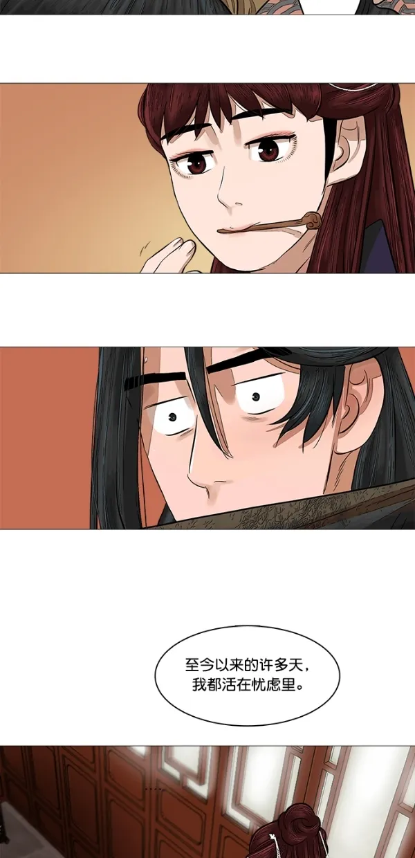 第46话 第35页