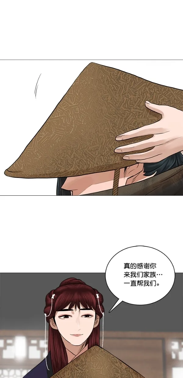 第46话 第39页