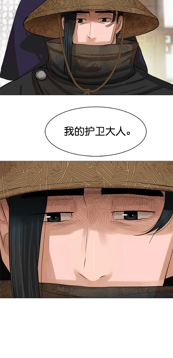 第46话 第40页