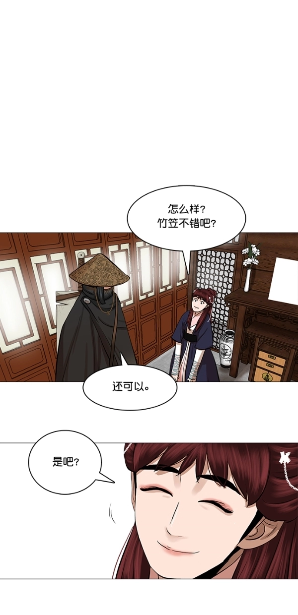 第46话 第41页