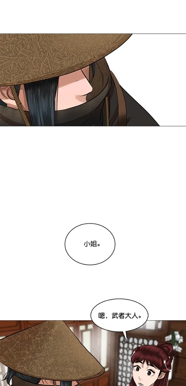 第46话 第42页
