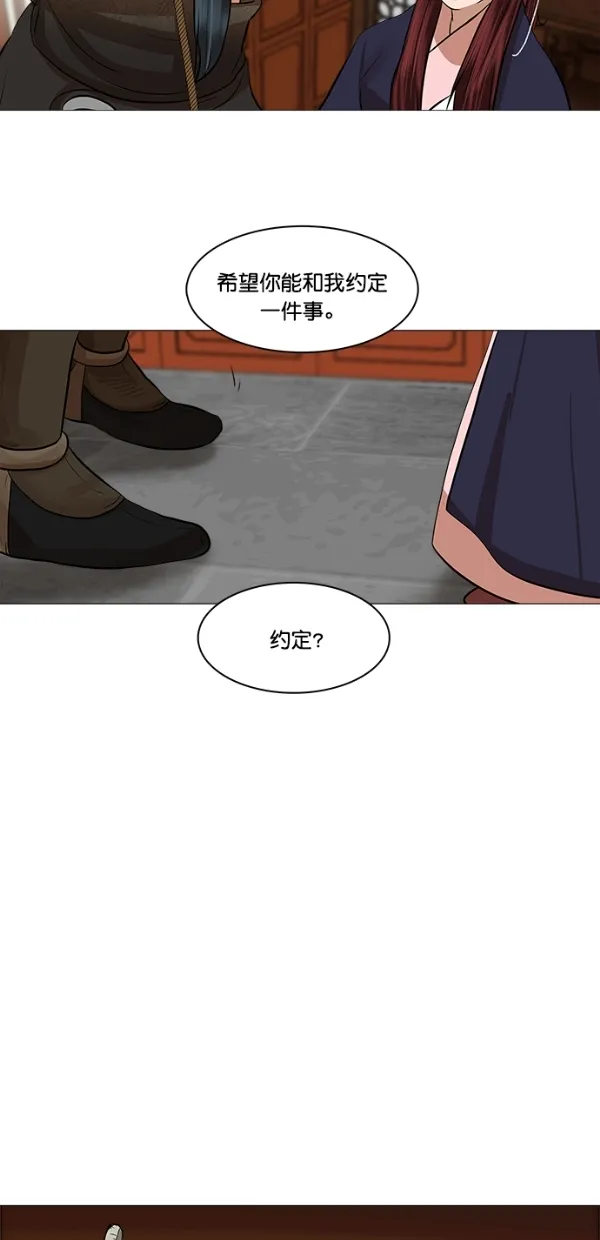 第46话 第43页