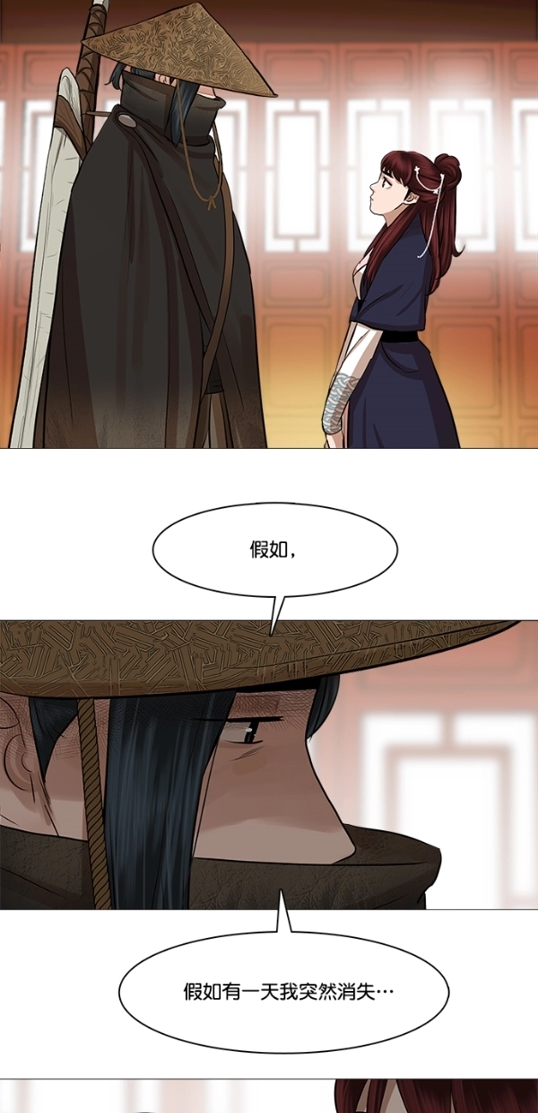 第46话 第44页