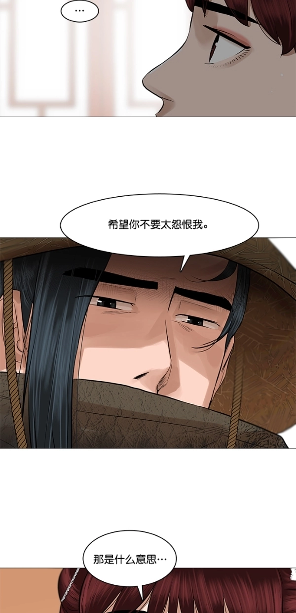 第46话 第45页