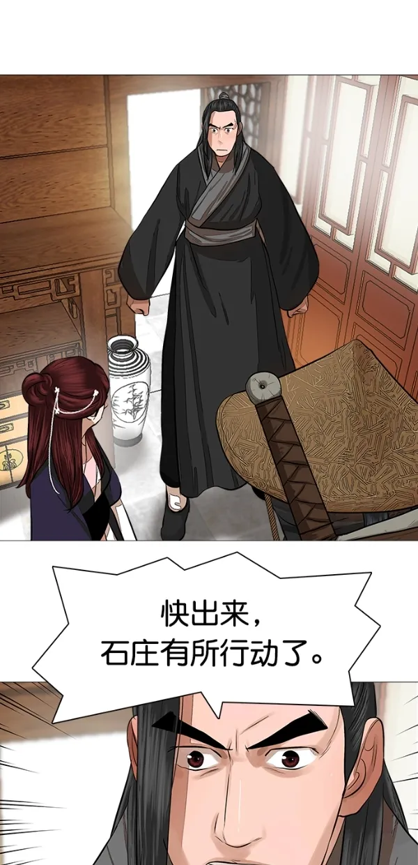 第46话 第48页