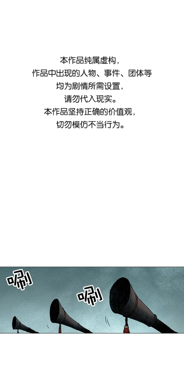 第47话 第1页