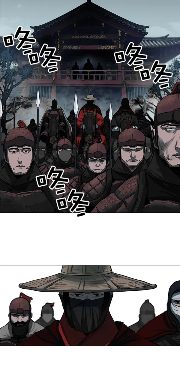第47话 第3页
