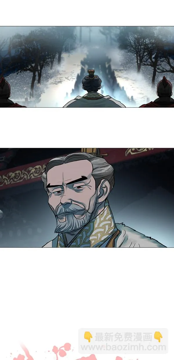 第47话 第4页