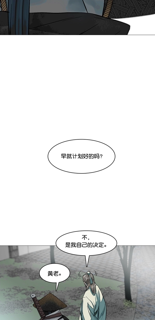 第47话 第15页