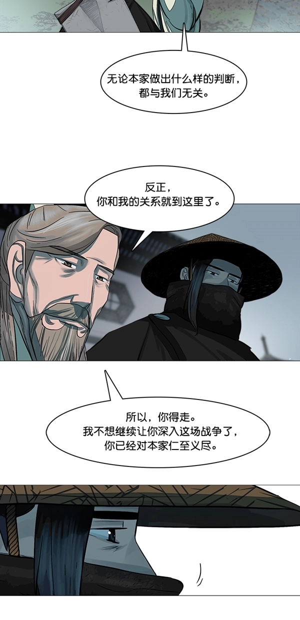 第47话 第16页