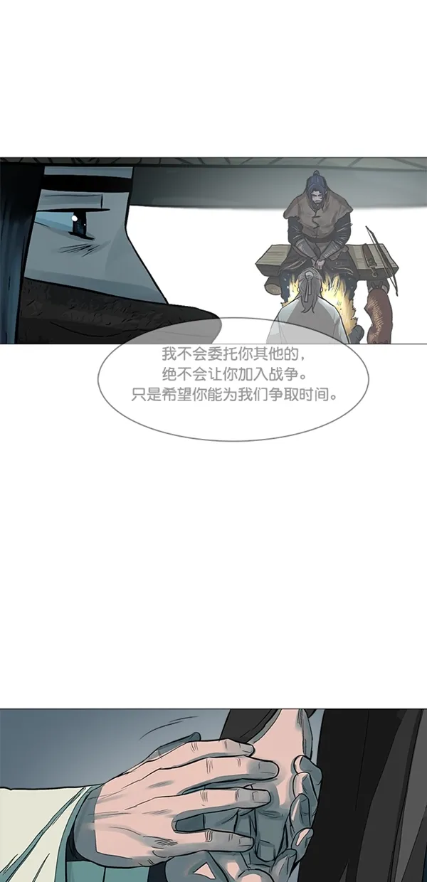 第47话 第17页