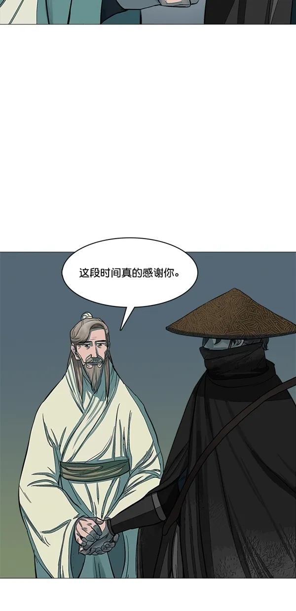 第47话 第18页