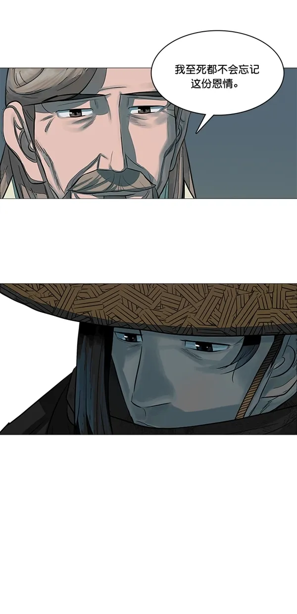第47话 第19页