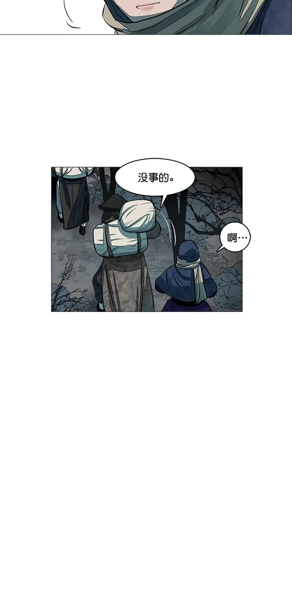 第47话 第21页