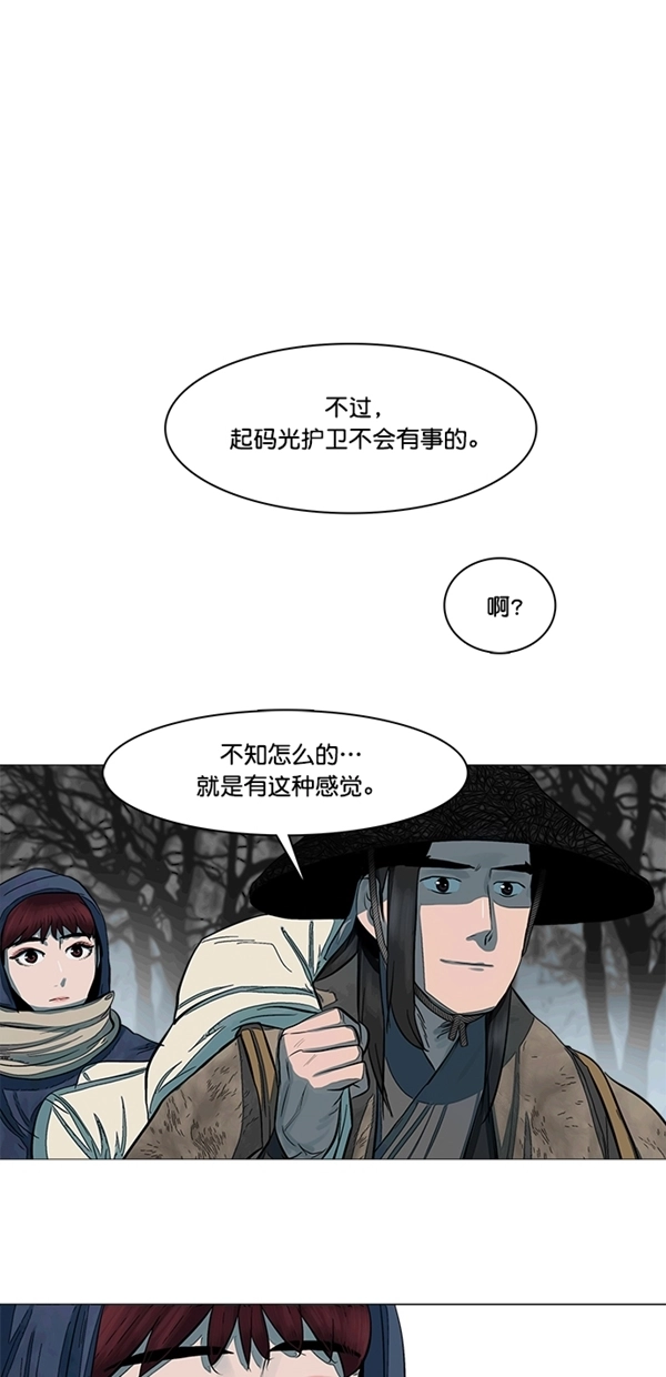 第47话 第25页