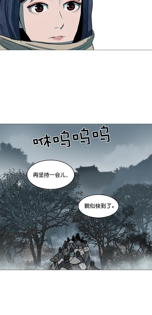 第47话 第26页
