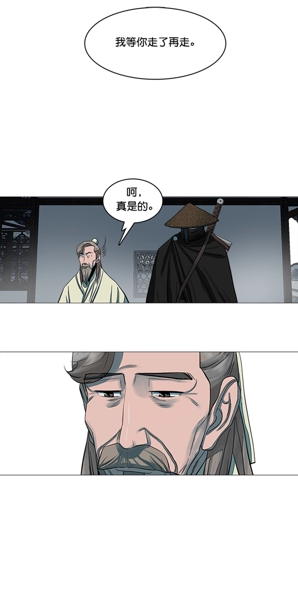 第47话 第27页