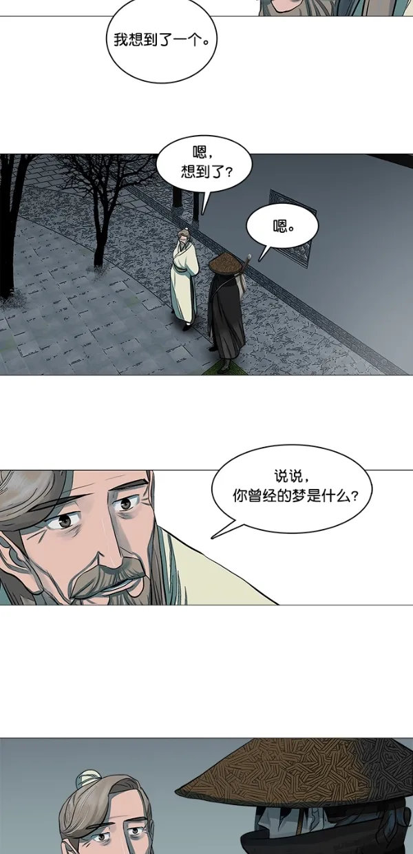 第47话 第30页