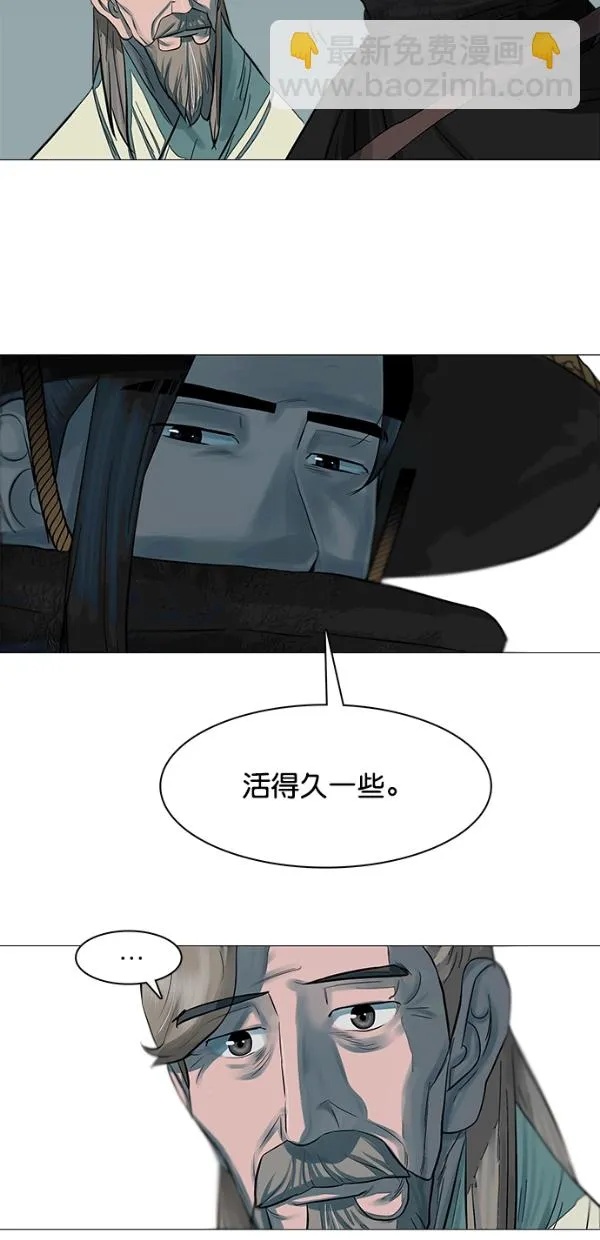 第47话 第31页