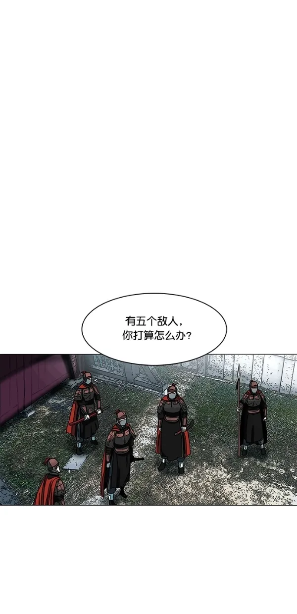 第47话 第35页