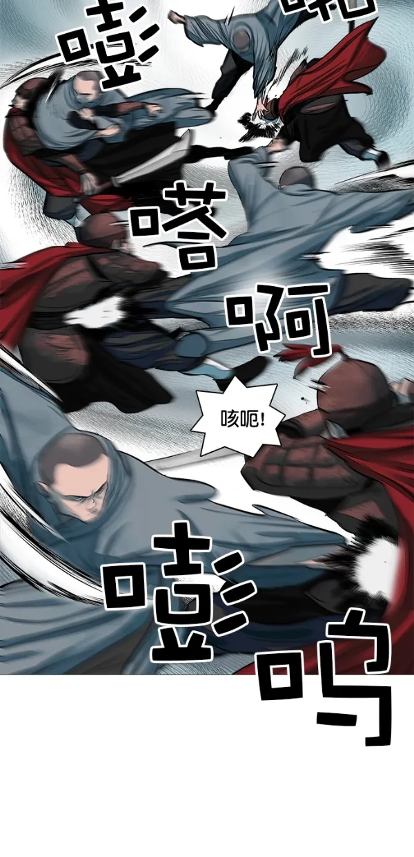 第47话 第39页