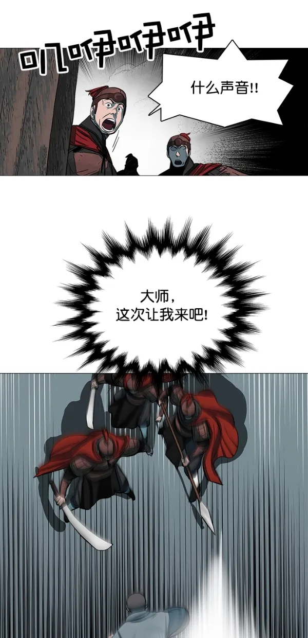 第47话 第40页